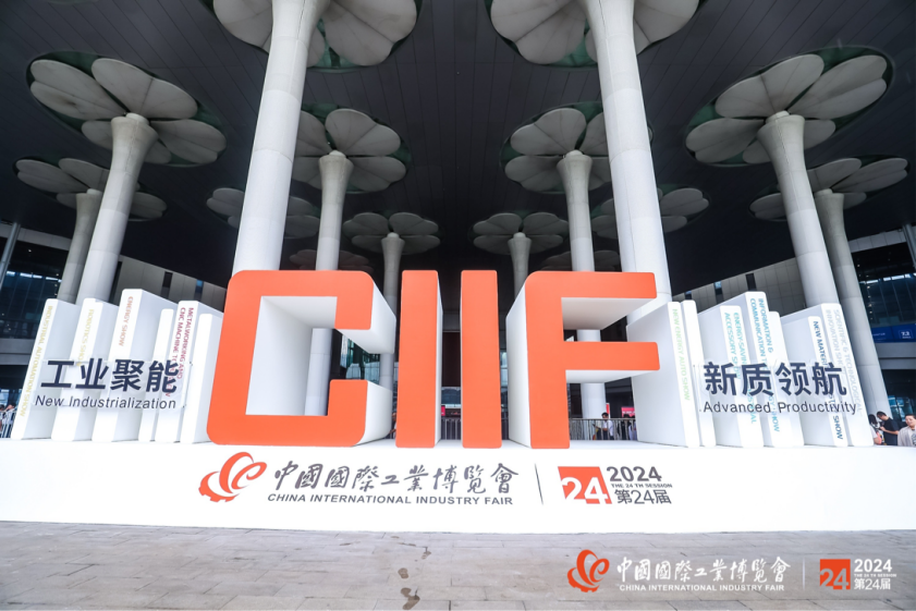 揭秘CIIF大奖在科技创新和未来产业方向的突出表现插图1