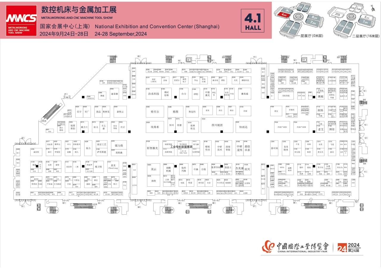 2024中国工博会展位图&展商名录插图8